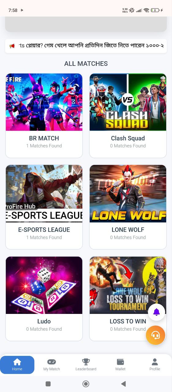 Free Fire Tournament Screenshot 1